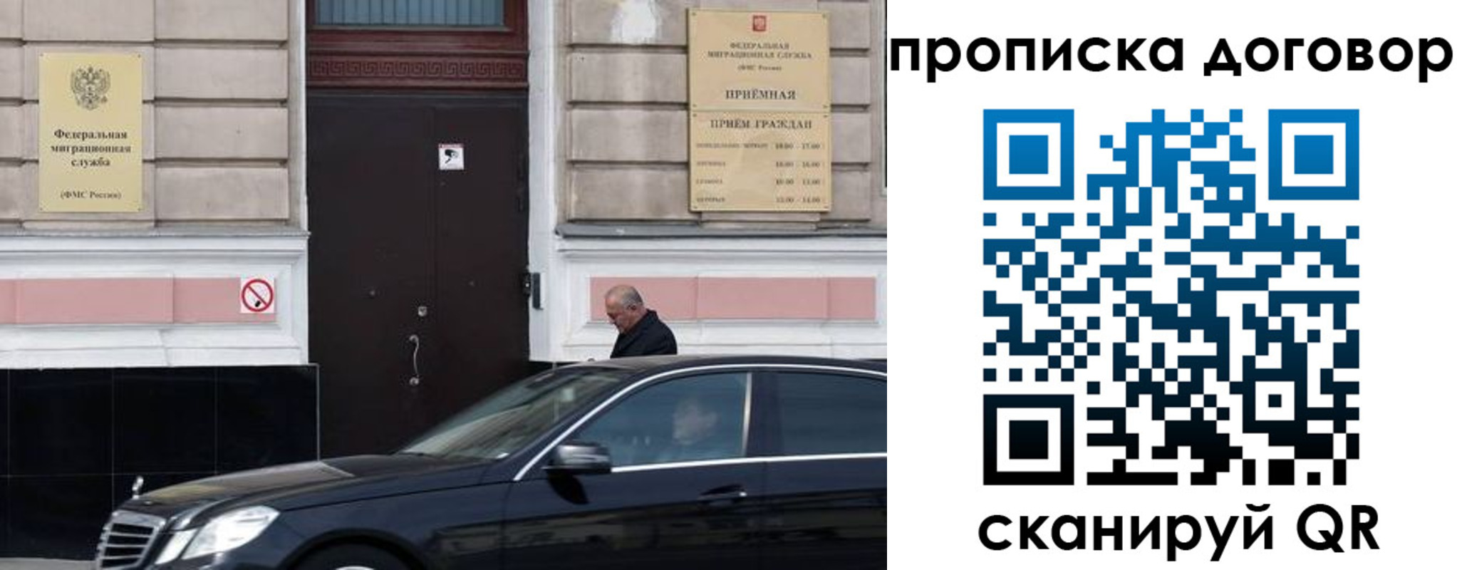 временная регистрация в квартире в Медвежьегорске