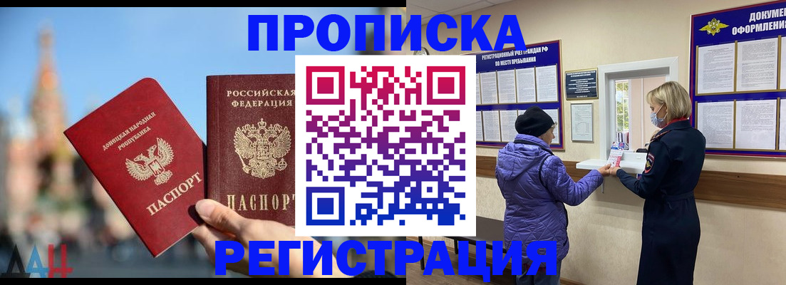 миграционный учет в Медвежьегорске