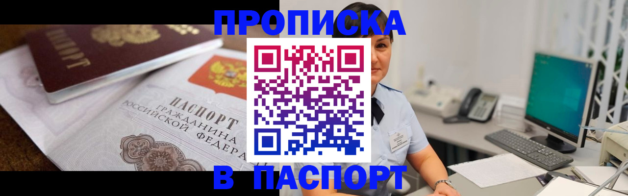 регистрация для дет. сада в Медвежьегорске