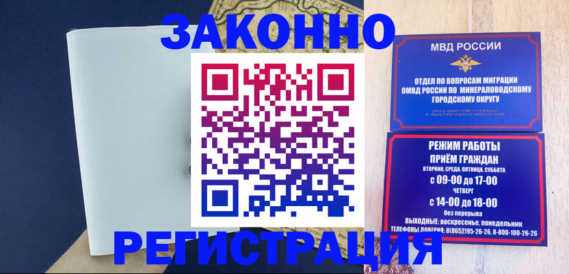 временная регистрация собственник в Медвежьегорске